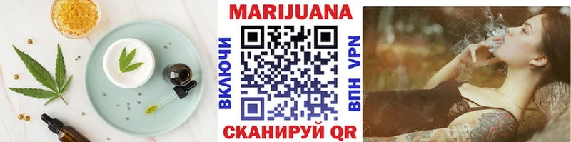 Cannafood конопля  Ачинск 