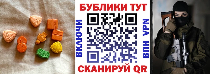 как найти закладки Ачинск Ecstasy 300 mg