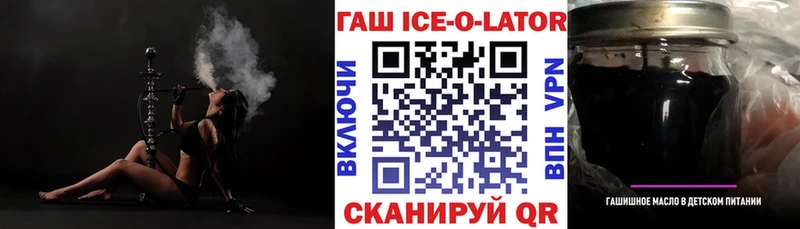 KRAKEN ссылка  Ачинск  ГАШИШ Изолятор  закладки 