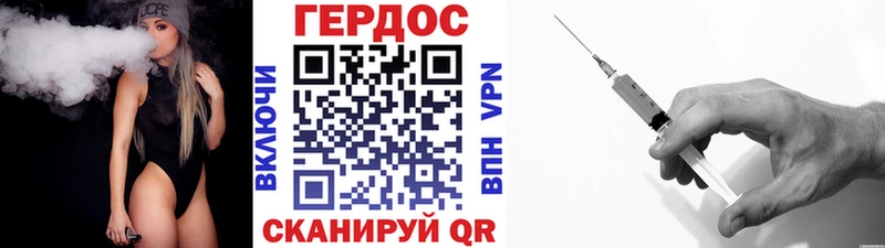 блэк спрут tor  Ачинск  Героин Heroin 