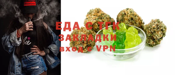 сатива Алексин