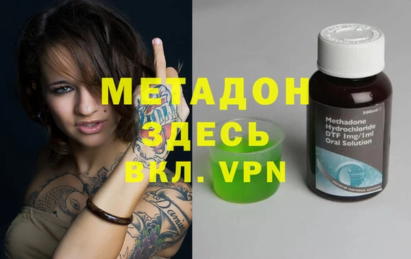 альфа пвп VHQ Алексеевка
