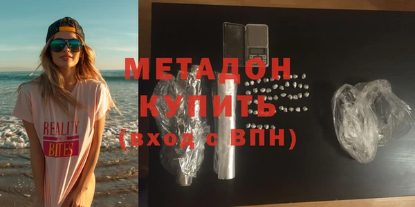 альфа пвп VHQ Алексеевка