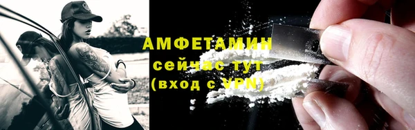 альфа пвп VHQ Алексеевка