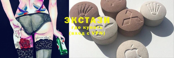 альфа пвп VHQ Алексеевка
