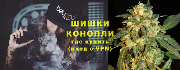 альфа пвп VHQ Алексеевка