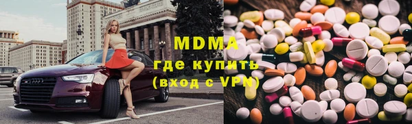 альфа пвп VHQ Алексеевка