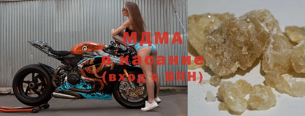 соль ск Медвежьегорск