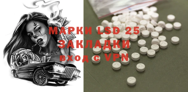 альфа пвп VHQ Алексеевка