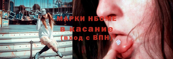 альфа пвп VHQ Алексеевка