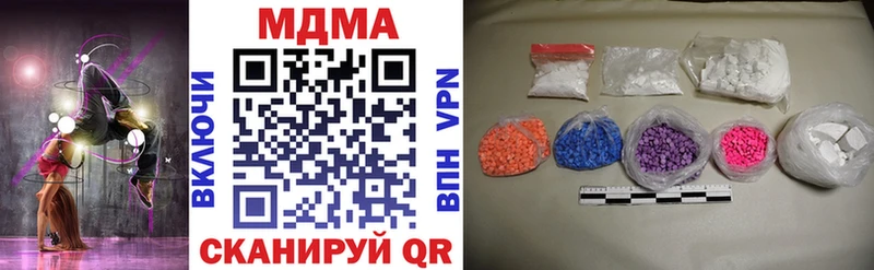 мега ссылки  закладка  нарко площадка как зайти  МДМА молли  Ачинск 