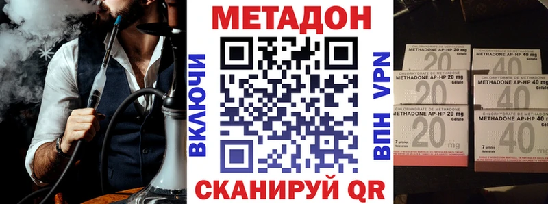 Метадон VHQ  Ачинск 