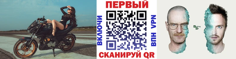 Метамфетамин мет OMG онион Ачинск