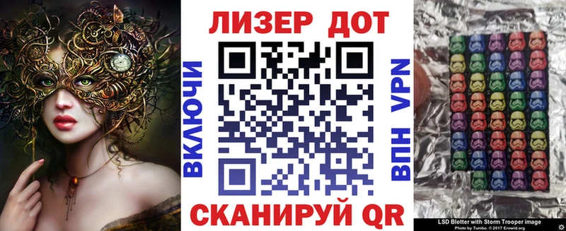 закладка Ачинск Марки N-bome 1,8мг