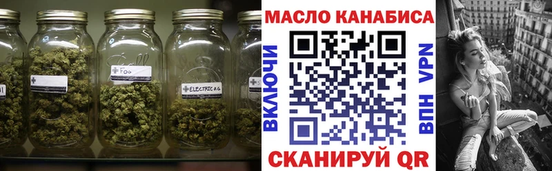ссылка на мегу вход  наркотики  Ачинск  Дистиллят ТГК Wax 